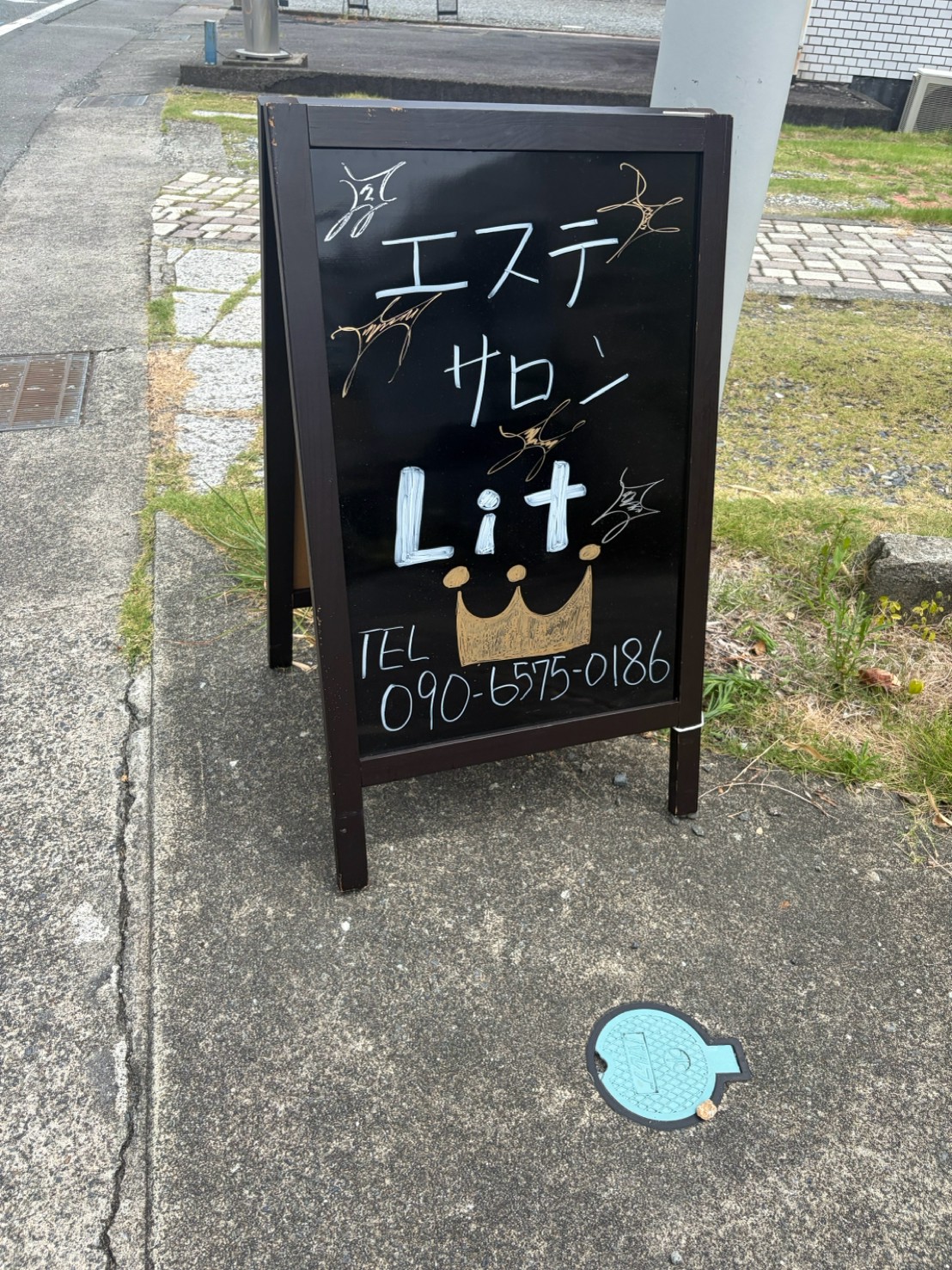 サロンの想い